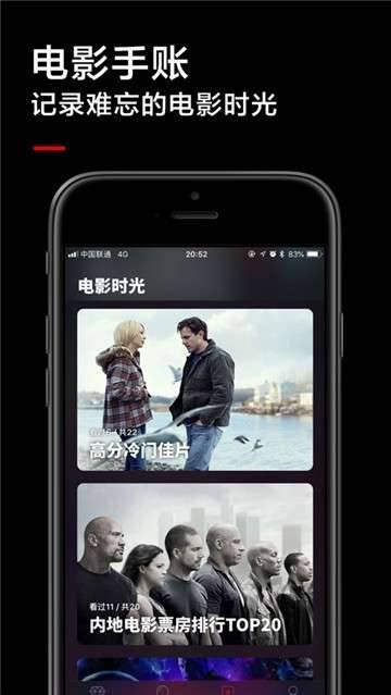 黑狐影院官网下载  v2.0.0图2