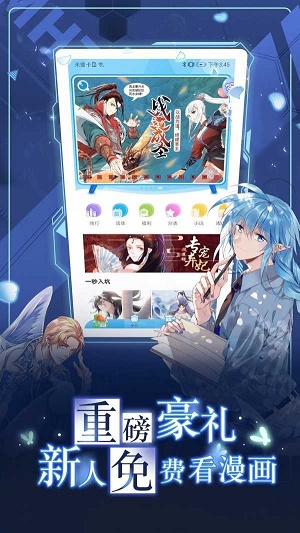 咔嚓漫画在线下载安装