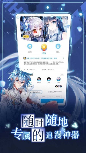 咔嚓漫画在线下载安装  v1.3.0图2