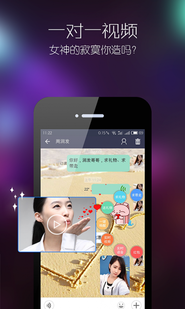 吼吼官网下载