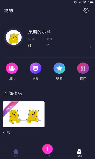 招财猫app下载官网