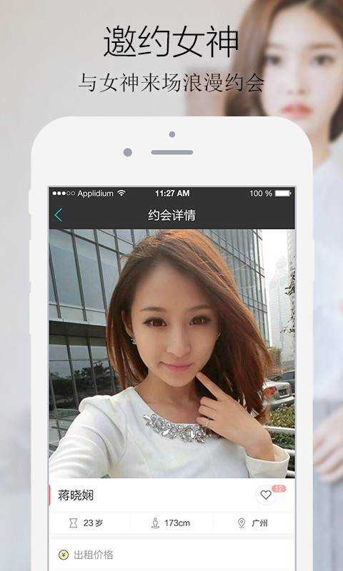 单身恋爱盲盒
