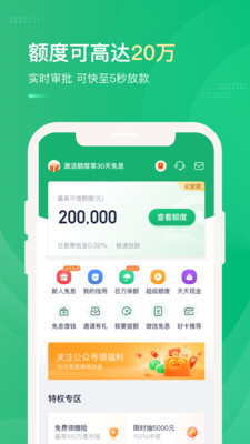 小海星贷款2023