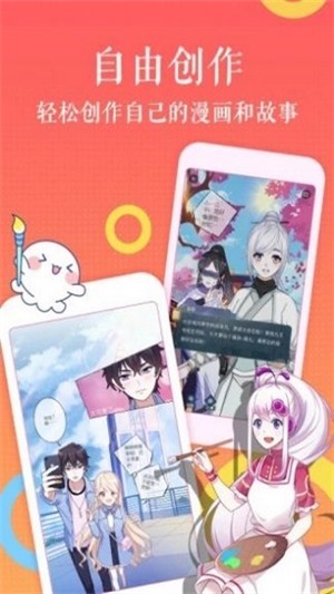 西米漫画2023最新版本  v1.0.0图3