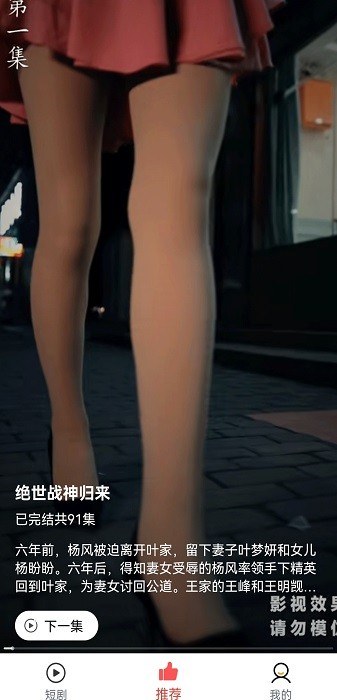 小猫短剧2024