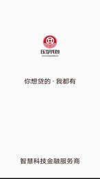 压岁钱宝app  v2.110图3