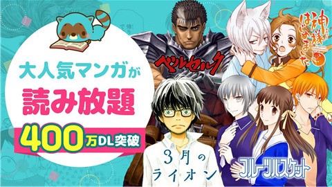 漫画公园安卓版  v1.3.0图1