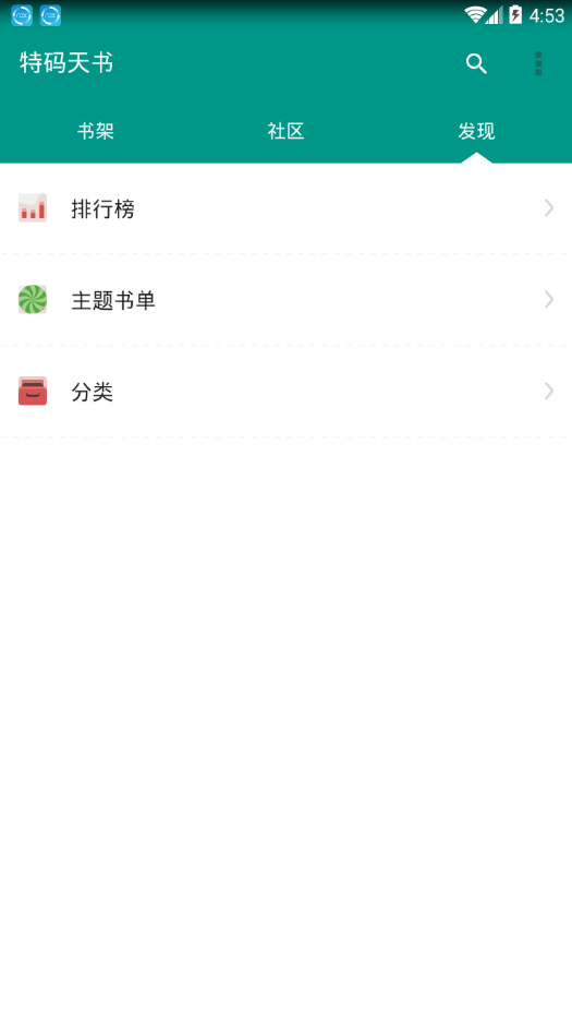 特码天书2024