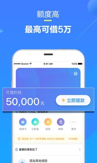 蛋花花最新版  v3.2.3图3