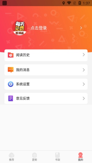 一眼韩漫最新版