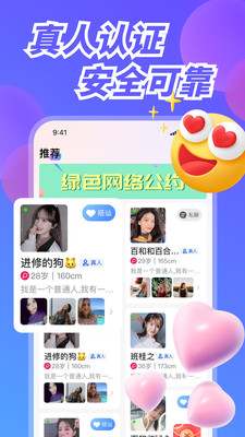 幸福港免费版