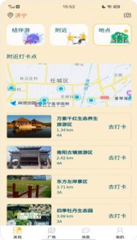 悠享e刻免费版  v1.3.23图2