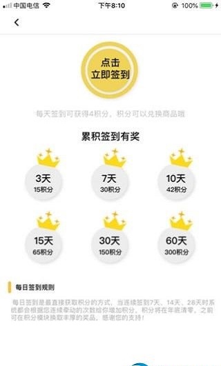 协牛贷款  v1.1.2图1