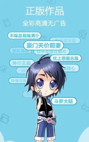 杨六二漫画手机版  v2.0.2图3