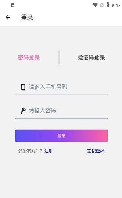 尤陌社交最新版  v1.0.0图1