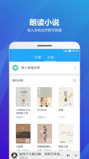 海豚有声官网