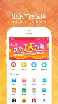 小黑鱼贷款2024