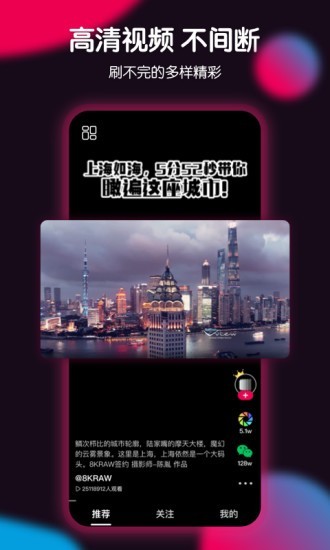 票圈app下载安装  v1.9.1图2