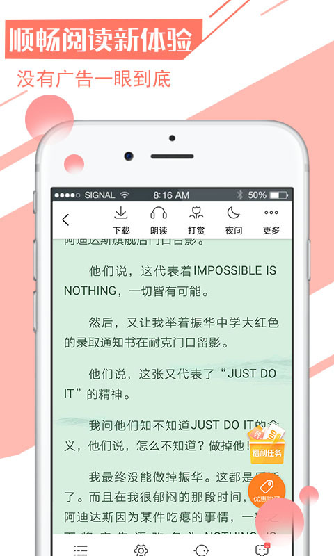 书香全本免费小说最新版  v1.3图2