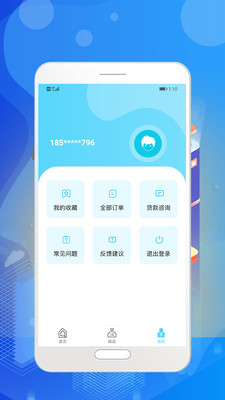 大鹅贷款APP下载  v1.0.5图1