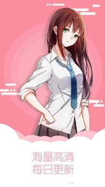 端脑漫画安卓版