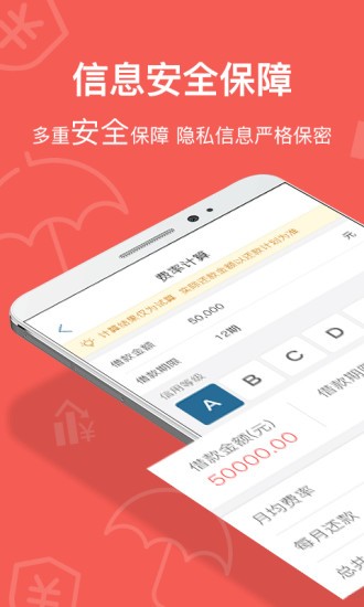 借易得2024