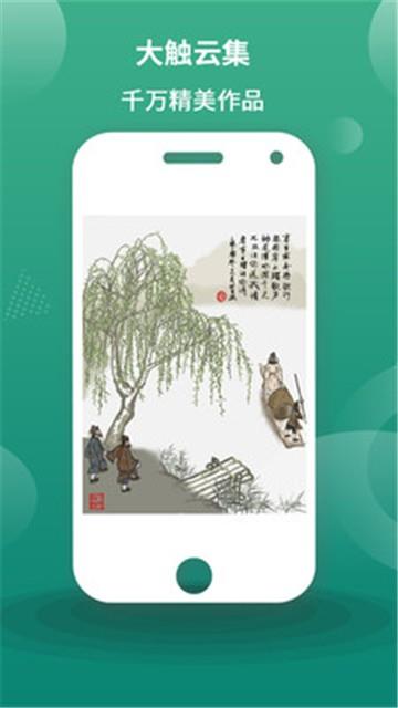 漫芽糖指绘app