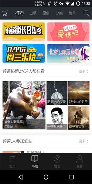 星空阅读app下载安装免费  v1.0.0图1