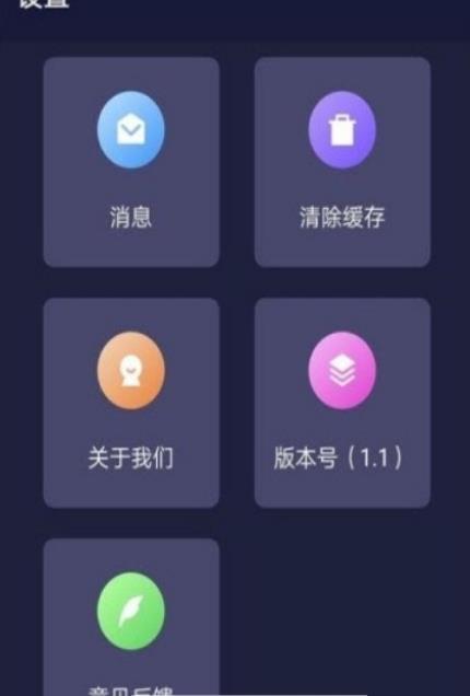 穷极攻略
