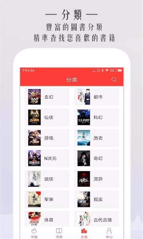 开卷免费小说2024