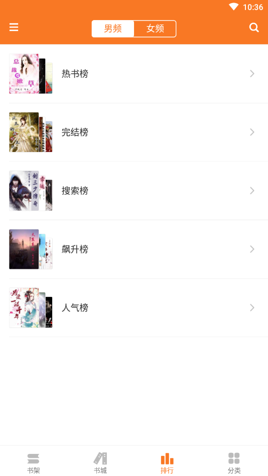 全本小说吧免费版