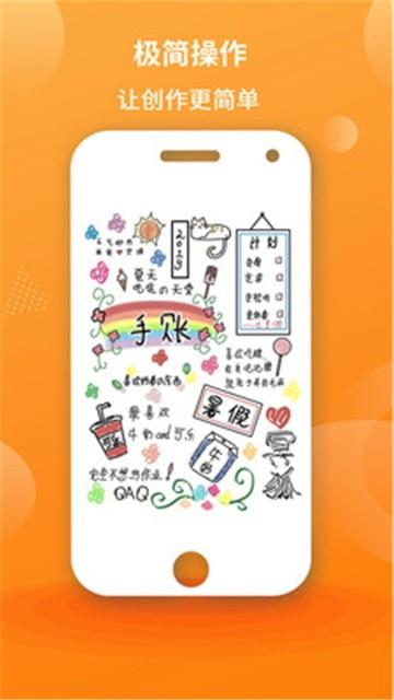 漫芽糖指绘2024  v1.1.2图3