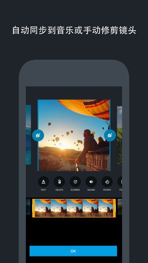 goproquik官网下载  v5.0.4.4007图2