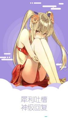 端脑漫画安卓版  v1.4.0图1