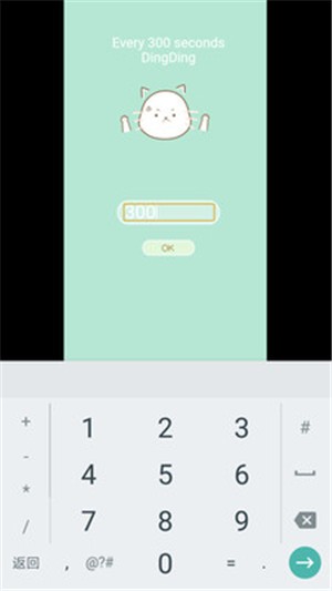 喵喵叮免费版  v2.0图1