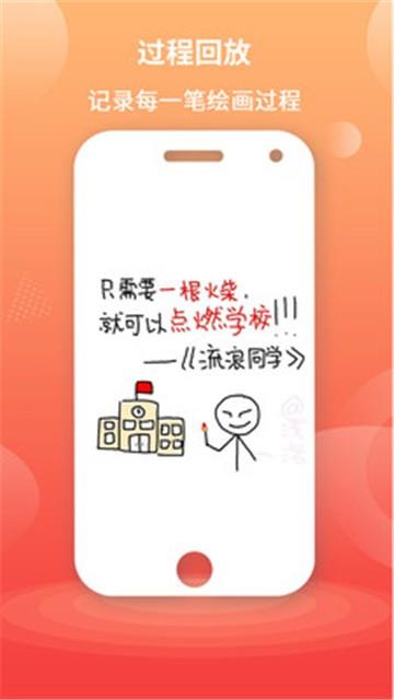 漫芽糖指绘app  v1.1.2图1