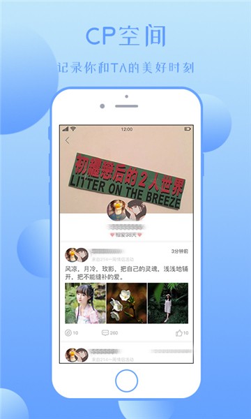 忆难忘免费版  v1.5.3图1