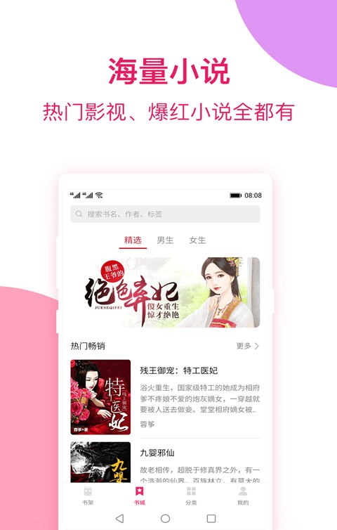 全民转职死灵法师西瓜小说网