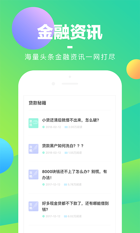 好花钱包