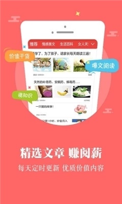 红橙阅读2024