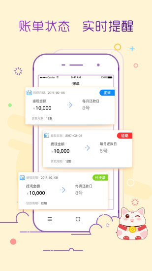 豪多多app  v0.1.1128图2