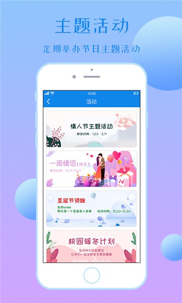 忆难忘免费版  v1.5.3图2