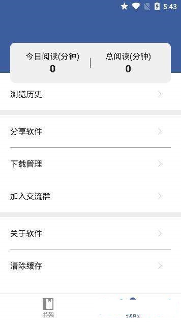 熊猫搜书aPP破解版