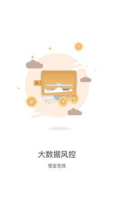 宜多多借款2024