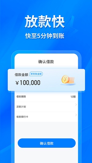 易得花借款手机版