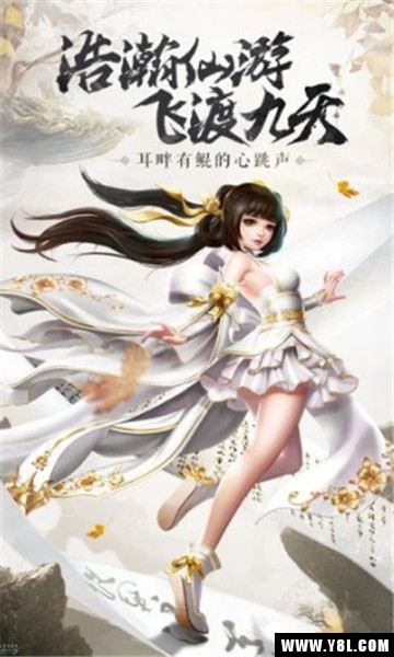 玲珑江湖安卓版