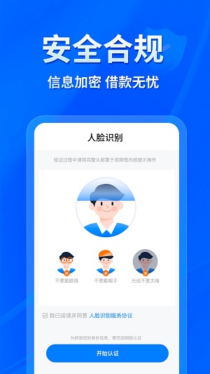 易得花2024  v1.0.0.3图1