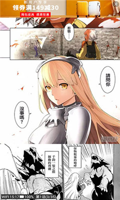 wow漫画免费版  v1.0图1