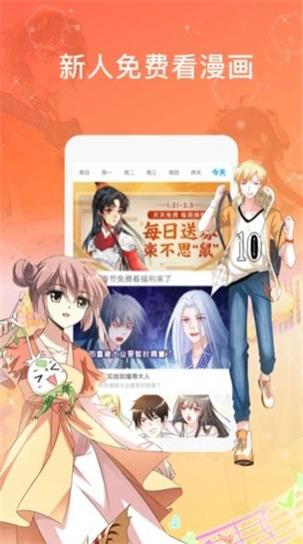 里f库漫画手机版  v1.4.0图2