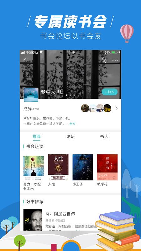 玄青小说app下载ios  v1.1.2图1